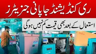 Used Japanese Generators | Ultra Silent Generators | Denyo Generators Price | 20 to 300 kva