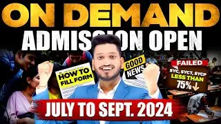 NIOS On Demand Registration Open 2024 July to September Date Sheet | Full Process | Fees & Results