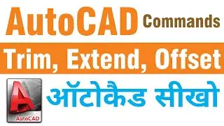 How to use Trim, Extend & offset in any field of AutoCAD Engineering