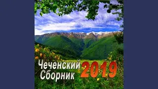 Дартта