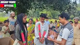 #Video।@angadyadavofficial5485 ।जाति-पाति भेदभाव छोड़कर लड़का। लड़की शादी किया।