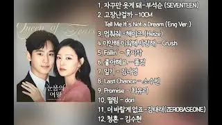 [playlist] 눈물의 여왕 (Queen of Tears) OST 1-12 Track 모음 😍😍