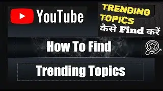 How to Find YouTube Trending Topics | Find Daily Trending and Viral Topics for YouTube Easily ✨