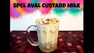 Spcl Aval Custard Milk|Tasty Aval Milk with Custard|Easy Aval Milk Recipe|Rinju's Food Circle