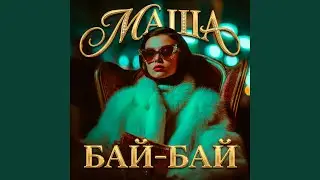 Боже, как ты заебал