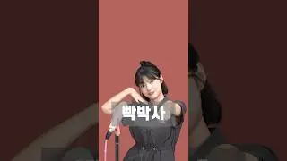 와!! 아닠ㅋ 이런건또 언제찍어놨던겨!!!!! 네…제가 빡박사인가봅니다…허허😅