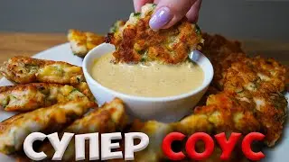 ОНИ ТАКИЕ СОЧНЫЕ! РУБЛЕНЫЕ КОТЛЕТЫ из куриного филе.