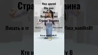 пон если не пон то БыСтРа В мАй ТиГэ😰 #в_рек
