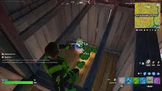 Кайфовая катка в Fortnite (кабачки спасли)