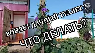 #КАК