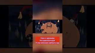 Друзья уменя топ👍 