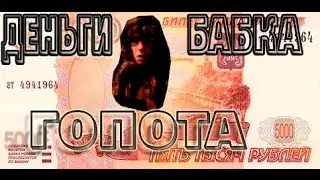 S T A L K E R   Тень Тасеево эпизод 3 деньги,бабка,гопота