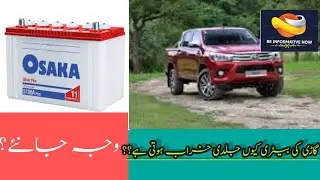 How to Extend car battery life