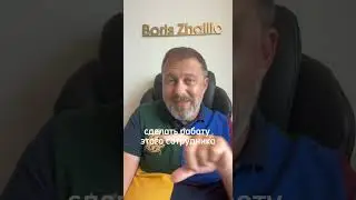 Ограничивающее убеждение руководителя