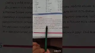 Red kalinka. Rus dili| Ders 25 2 hissə.
