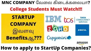 Why To Choose Startup over MNC In Tamil | Startups VS MNC | Benefits Of Working At a Startup