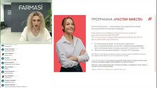 Маркетинг-план Farmasi. Статус  Бьюти консультант 12%