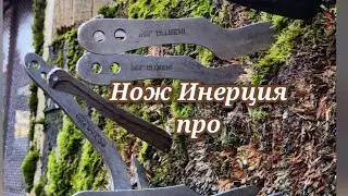СКАНФ безоротное метание ножей и топоров 