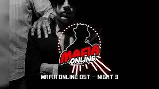 Мафия Онлайн OST | Ночь 3 | Mafia Online Soundtrack