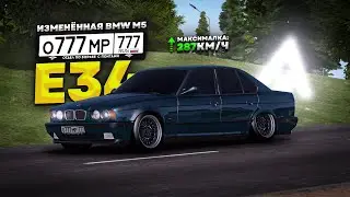 Подняли МАКСИМАЛКУ и УЛУЧШИЛИ УПРАВЛЕНИЕ BMW M5 E34 в Amazing RP Online GTA CRMP