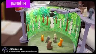 «Kids Animation Desk» для решения педагогических и воспитательных задач