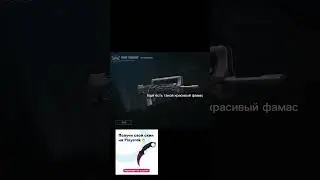 Ссылка на playerok в закреплённом комментарии 