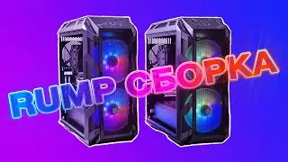 Живая сборка ПК I7 9700K / RTX 2070 Super / Coolermaster MasterCase H500M