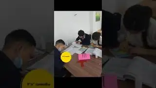 География пәні