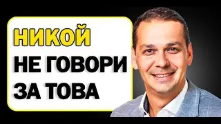 Не знаете това за Брокерите На Недвижими Имоти!