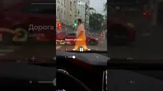 Jakone - Дорога дальняя