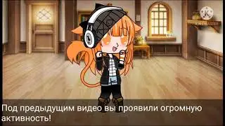 🇷🇺Реакция стран на видео 🇺🇦Гача Клуб 🇧🇾2 часть 🇰🇿