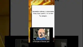 Мем