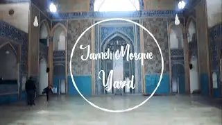 Travel to Jameh Mosque Of Yazd, the Great Example of Islamic Architecture