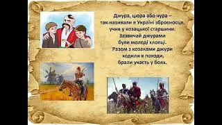 Віртуальна виставка-рекомендація «Тетралогія про добу козацтва»