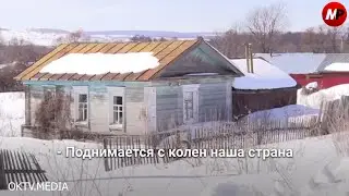 РОССИЯ ЗА ПУТИНА - ОПРОС ИЗ ГЛУБИНКИ