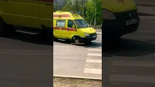 Ambulance siren wail yelp horn, flashing lights