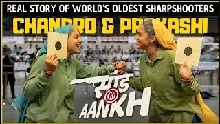 Saand Ki Aankh (2019) - Real Story | Official Trailer | Taapsee Pannu, Bhumi Pednekar | Shooter Dadi