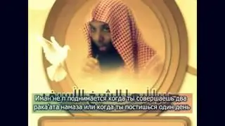 Халид бин рашид.FLV