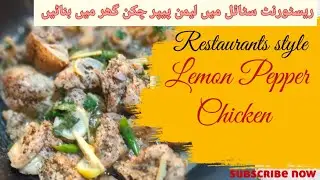 Restaurants style lemon pepper chicken recipe/authentic lemon pepper chicken recipe|