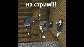 Minecraft прохождение - 1 (Часть 3) (Архив Перезалив)