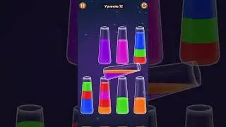 Water Sort lvl 12 #funny #watersort #shorts