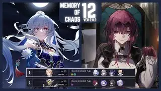 NEW Memory of Chaos 12 Ver 2.0.2 E0S1 Jingliu & E0S1 Kafka Blackswan