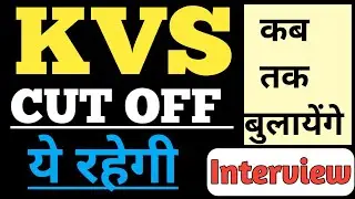 KVS CUT OFF 2023 | Kvs PRT TGT PGT SAFE SCORE | KVS REVISED ANSWER KEY AND RESULT | KVS PRT CUT OFF