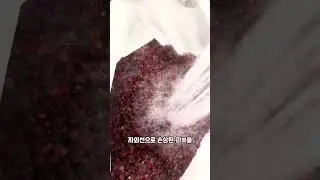 믿을 수 있는 한약국 오미자 #다이어트 #오미자 #여름 #수분