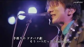 Mr.Children -  Heavenly kiss