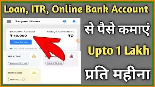 इस ऐप से कमाएं Upto 1 Lakh  प्रति महीना | Earn Money Online Without Investment #earnmoneyonline