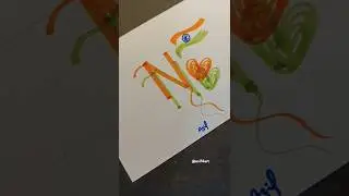 How to write N letter using tricolour 🇮🇳 | write N on double pen | Aye watan