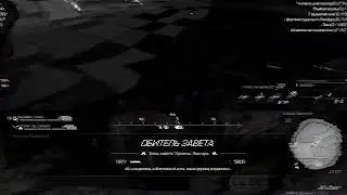 ВЫБРОС в Рыжем лесу+Фарм в Лиманске  STALCRAFT