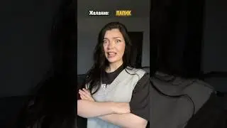 ЖЕЛАНИЕ 🎂 (идея из Америки)