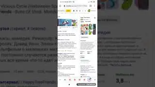 Komputersem занервничал из-за того, что Happy Tree Friends 18+